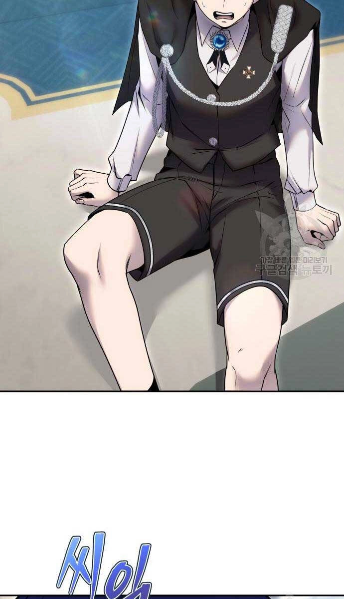 Tôi Mạnh Hơn Anh Hùng Chapter 24 - 55