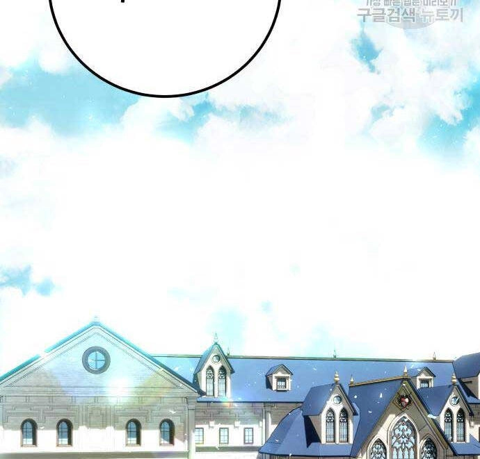 Tôi Mạnh Hơn Anh Hùng Chapter 24 - 62