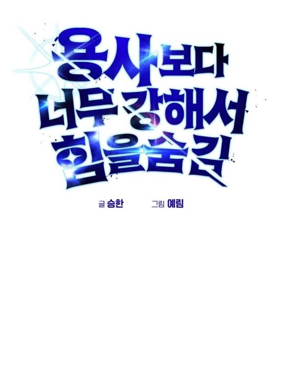 Tôi Mạnh Hơn Anh Hùng Chapter 65 - 47