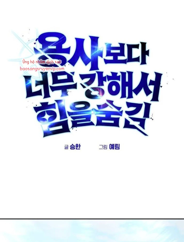 Tôi Mạnh Hơn Anh Hùng Chapter 77 - 2