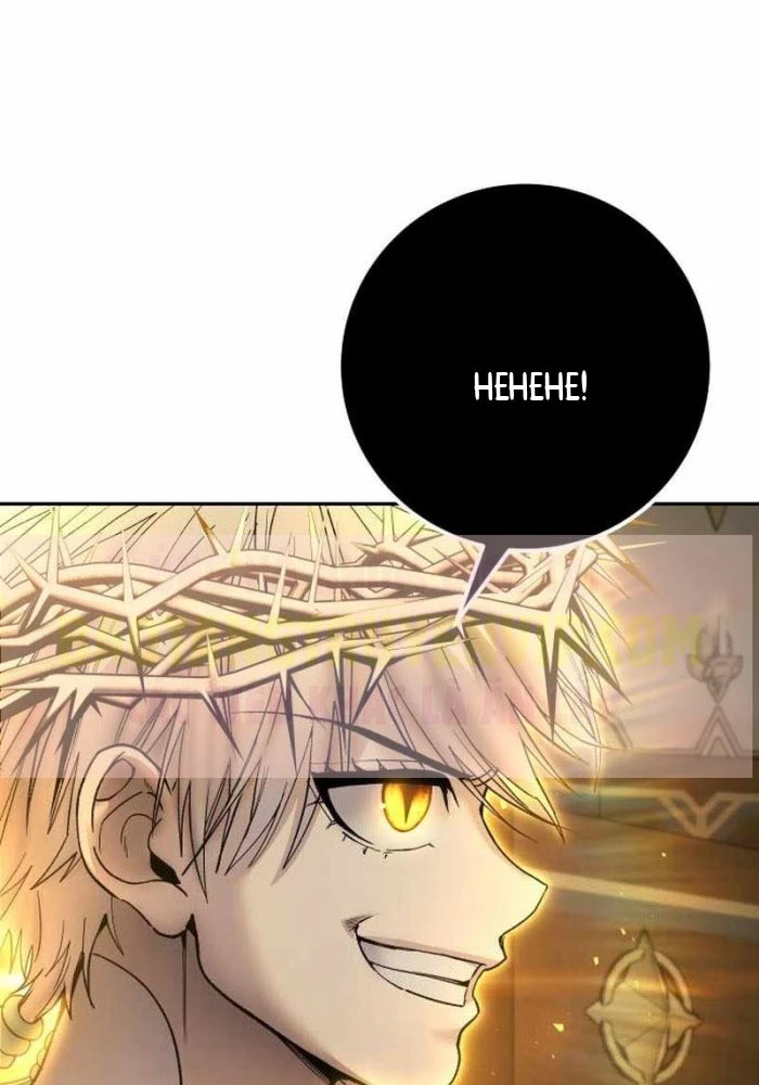 Tôi Mạnh Hơn Anh Hùng Chapter 87 - 12