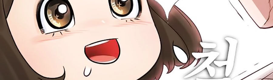 Bố Vạn Năng Chapter 1 - 66