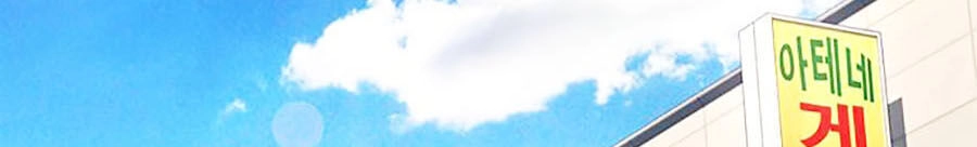 Bố Vạn Năng Chapter 1 - 132