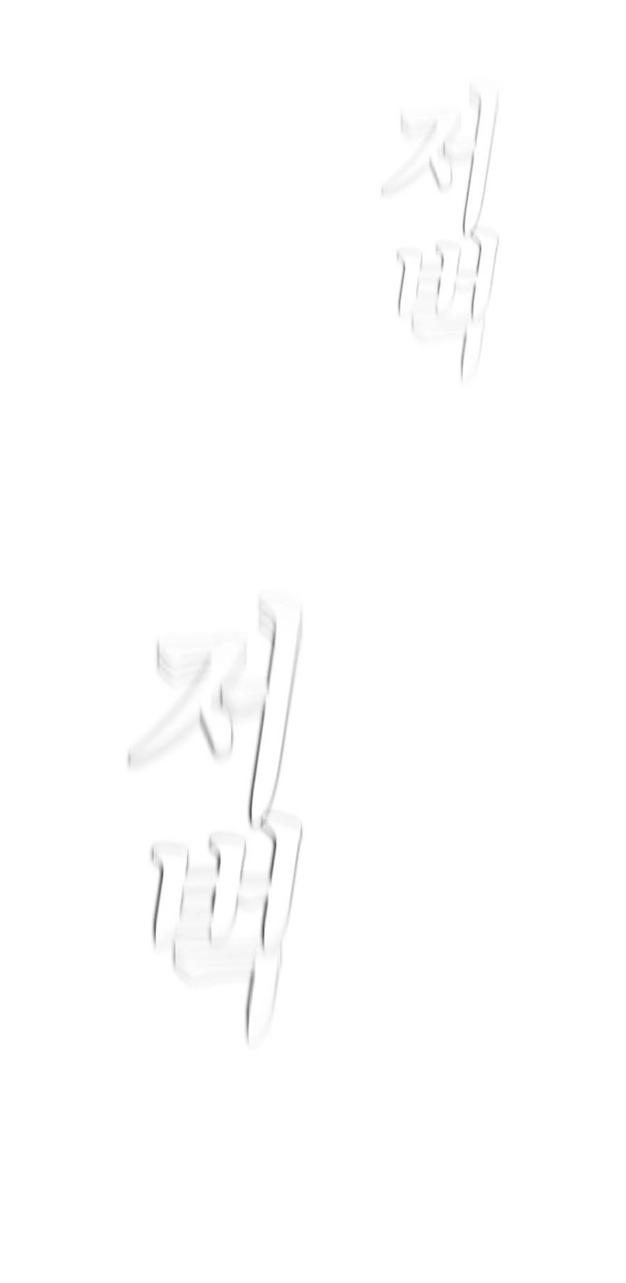 Bố Vạn Năng Chapter 1 - 217