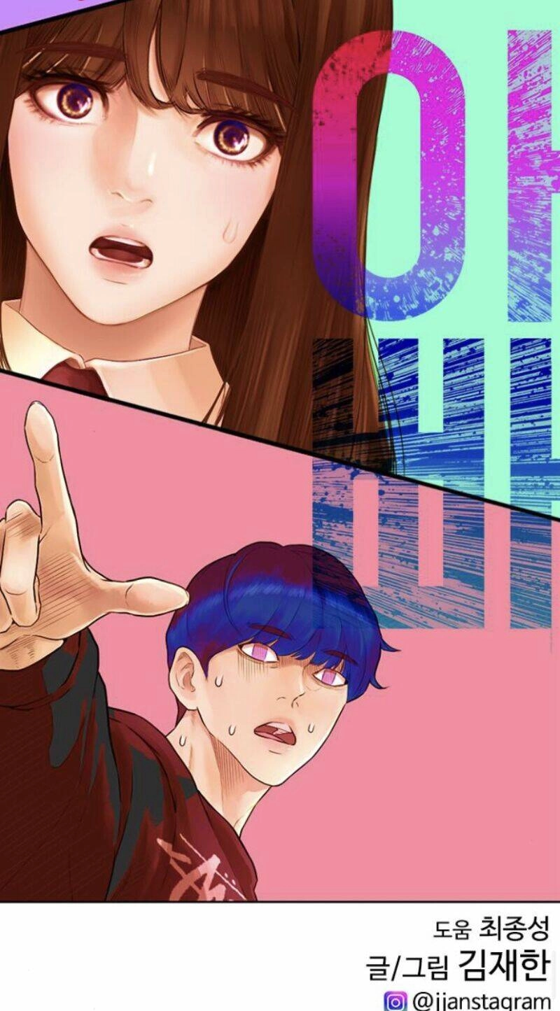 Bố Vạn Năng Chapter 3 - 81