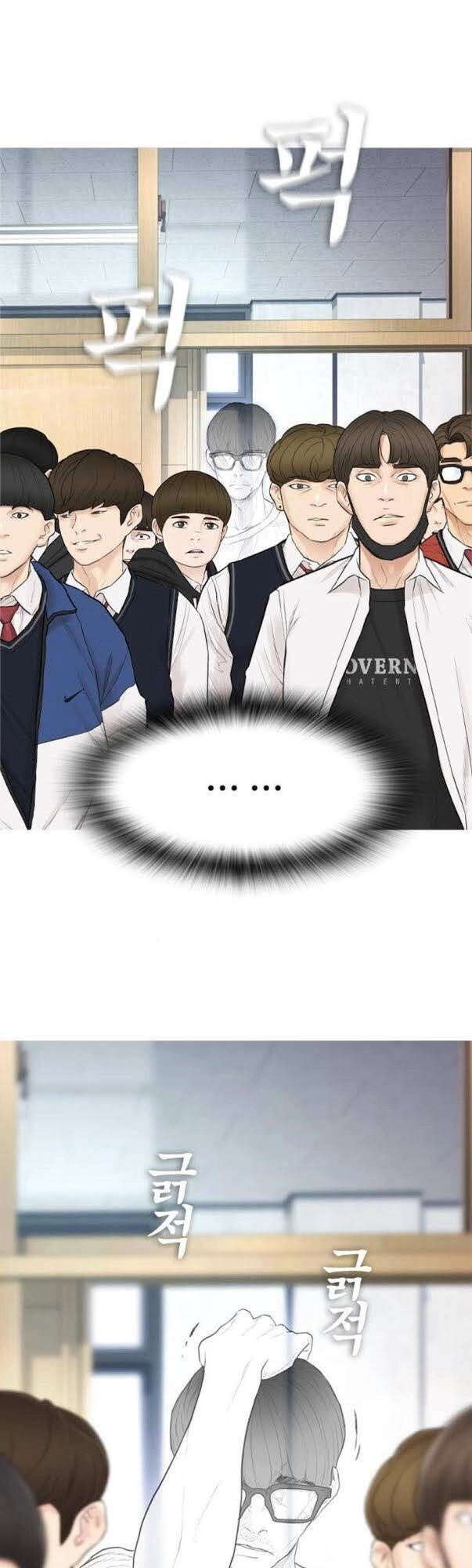 Bố Vạn Năng Chapter 4 - 56