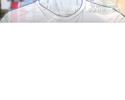 Bố Vạn Năng Chapter 7 - 25