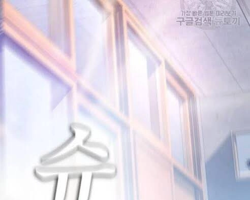 Bố Vạn Năng Chapter 7 - 29