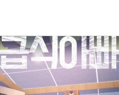 Bố Vạn Năng Chapter 9 - 15