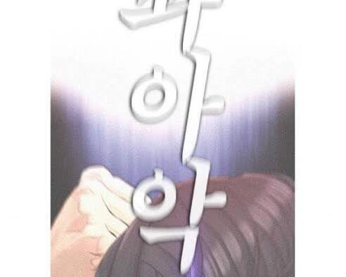 Bố Vạn Năng Chapter 9 - 19