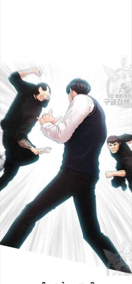 Bố Vạn Năng Chapter 10 - 15