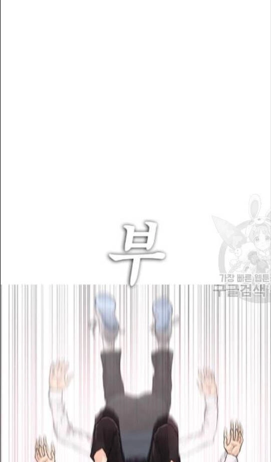 Bố Vạn Năng Chapter 10 - 58