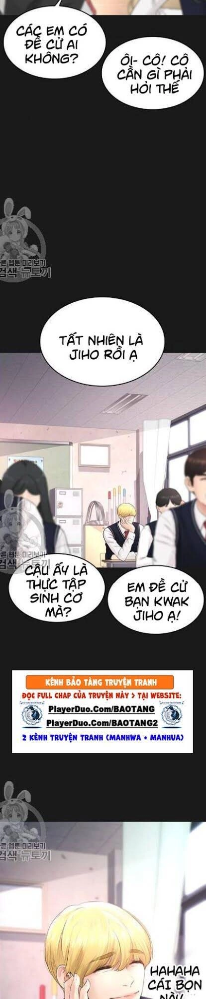 Bố Vạn Năng Chapter 14 - 6