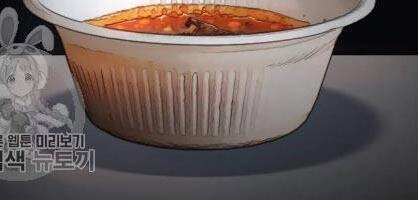 Bố Vạn Năng Chapter 14 - 52