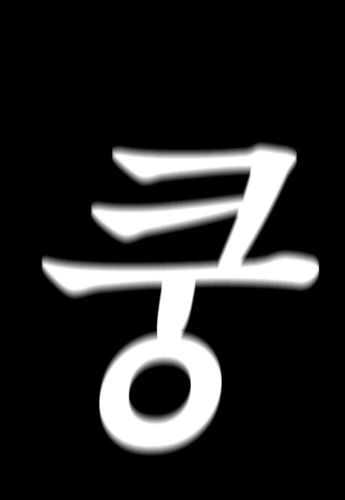 Bố Vạn Năng Chapter 16 - 55