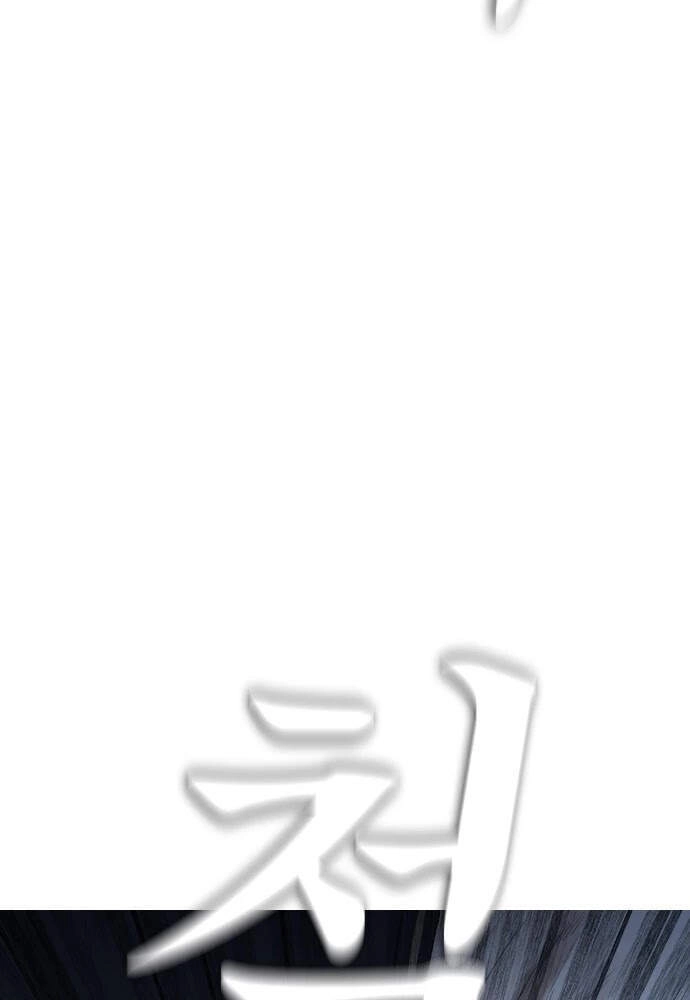 Bố Vạn Năng Chapter 19 - 3