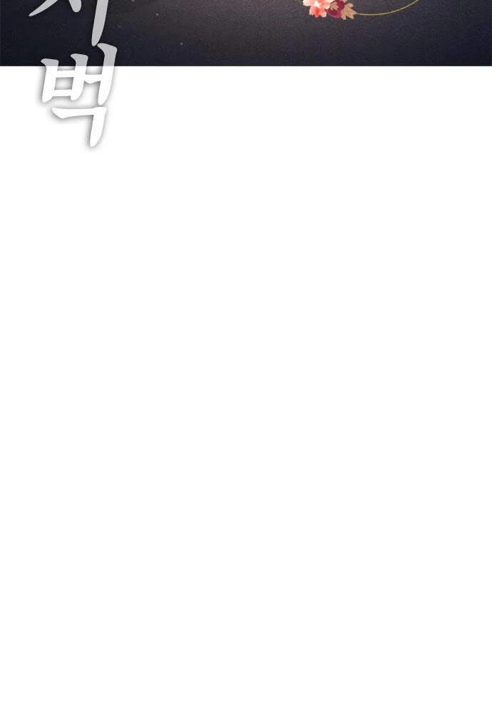 Bố Vạn Năng Chapter 20 - 76