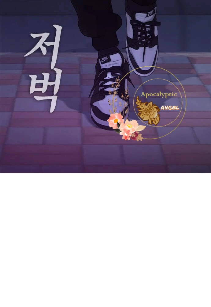 Bố Vạn Năng Chapter 20 - 78