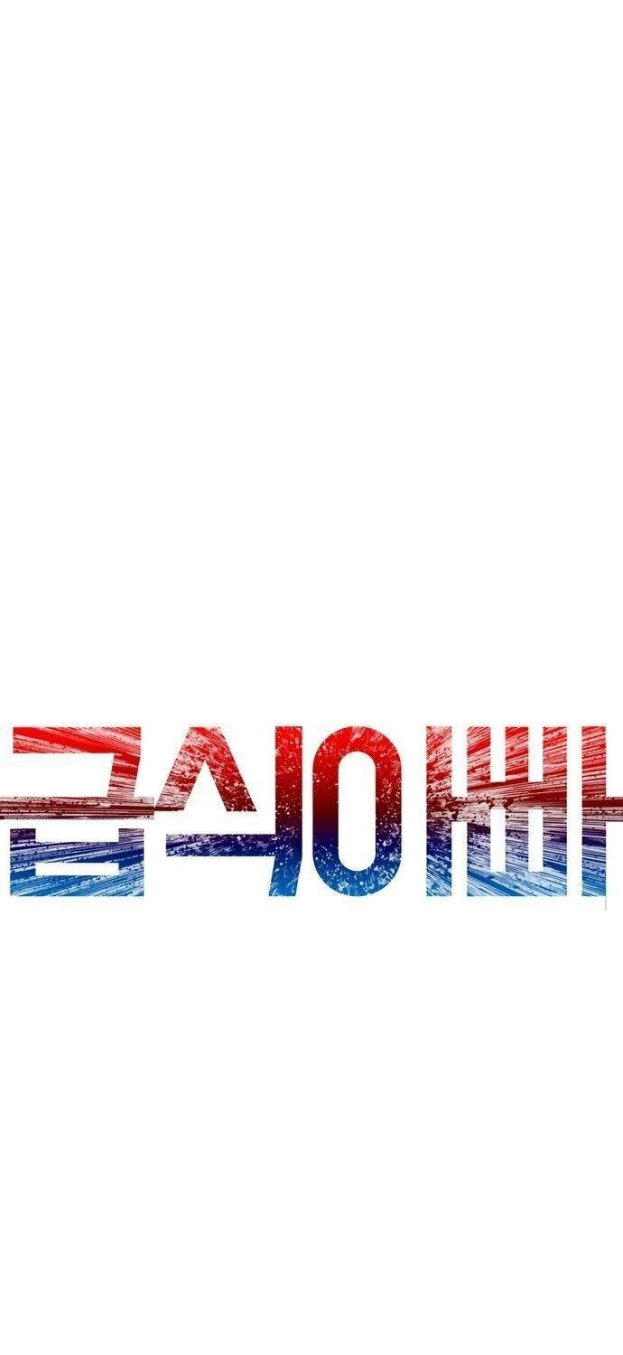 Bố Vạn Năng Chapter 21 - 10