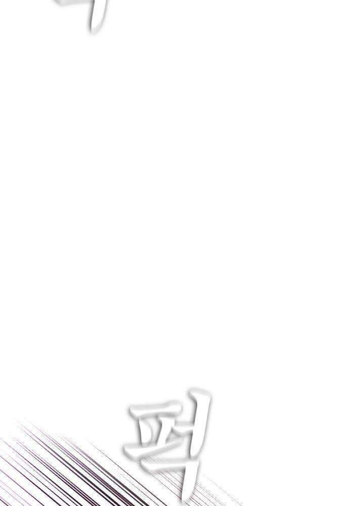 Bố Vạn Năng Chapter 22 - 58