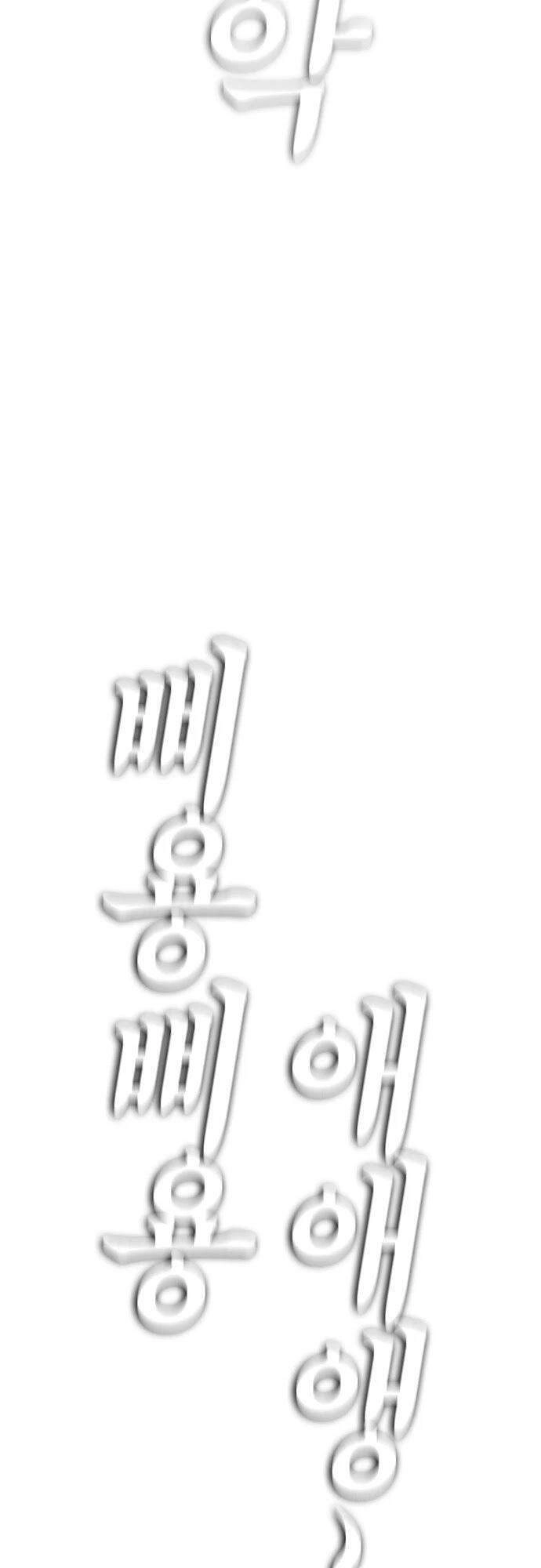 Bố Vạn Năng Chapter 22 - 65