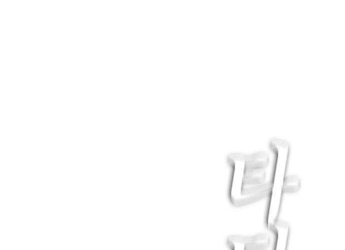 Bố Vạn Năng Chapter 22 - 68