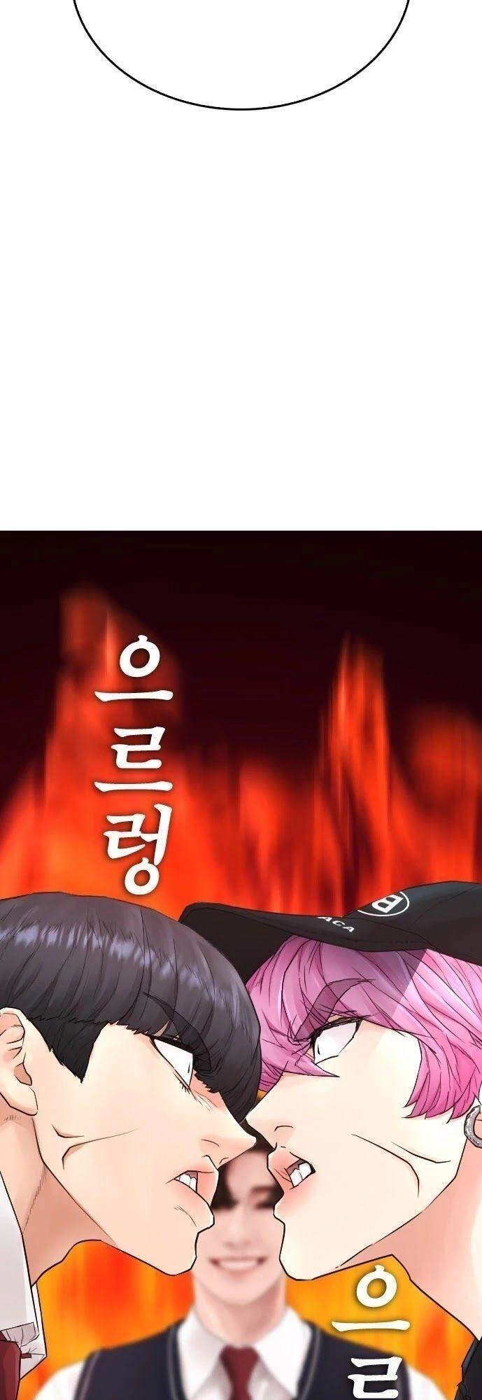 Bố Vạn Năng Chapter 23 - 15