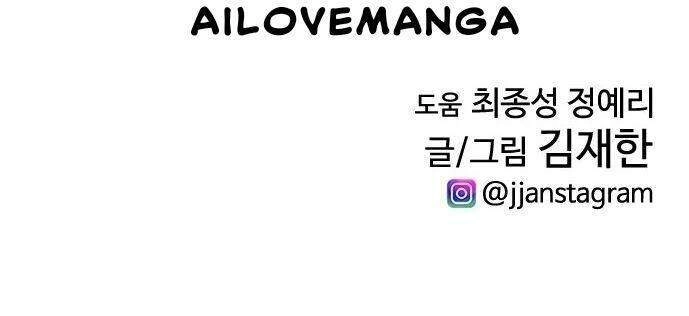 Bố Vạn Năng Chapter 23 - 104