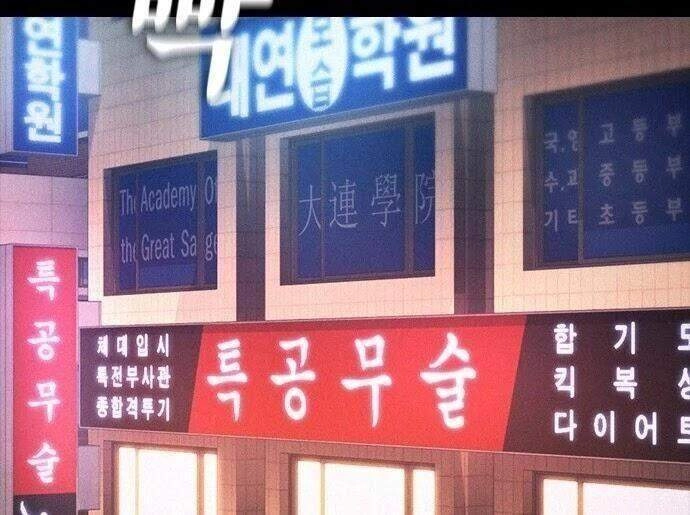 Bố Vạn Năng Chapter 24 - 72