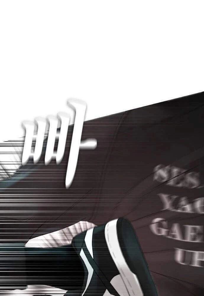 Bố Vạn Năng Chapter 24 - 108