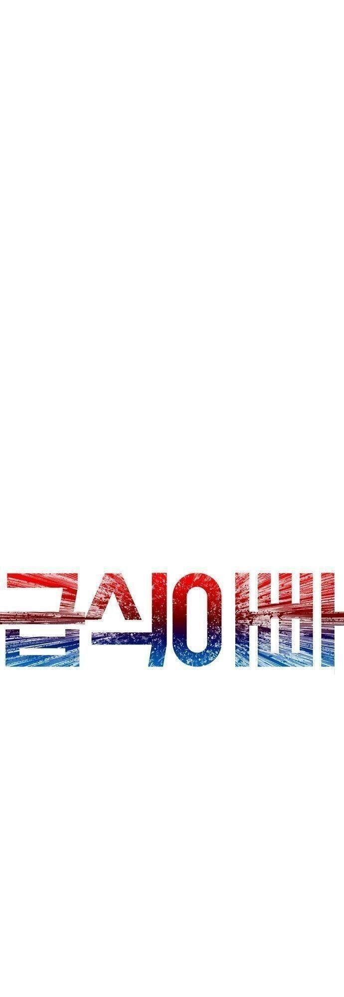 Bố Vạn Năng Chapter 25 - 7