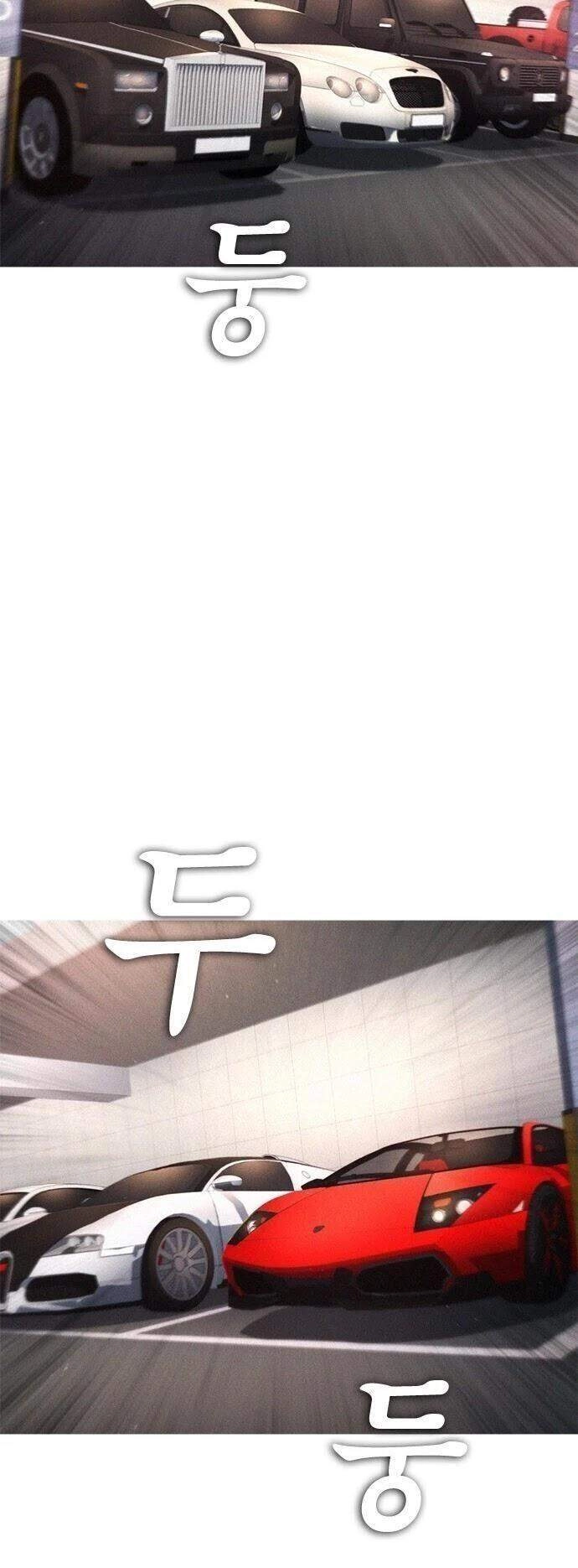 Bố Vạn Năng Chapter 25 - 10