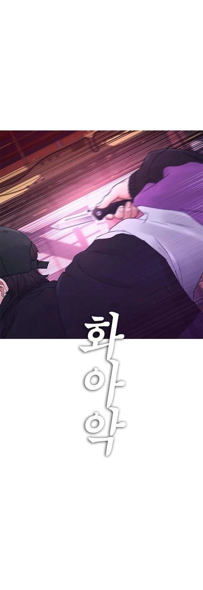 Bố Vạn Năng Chapter 25 - 71