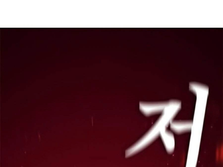 Bố Vạn Năng Chapter 26 - 134