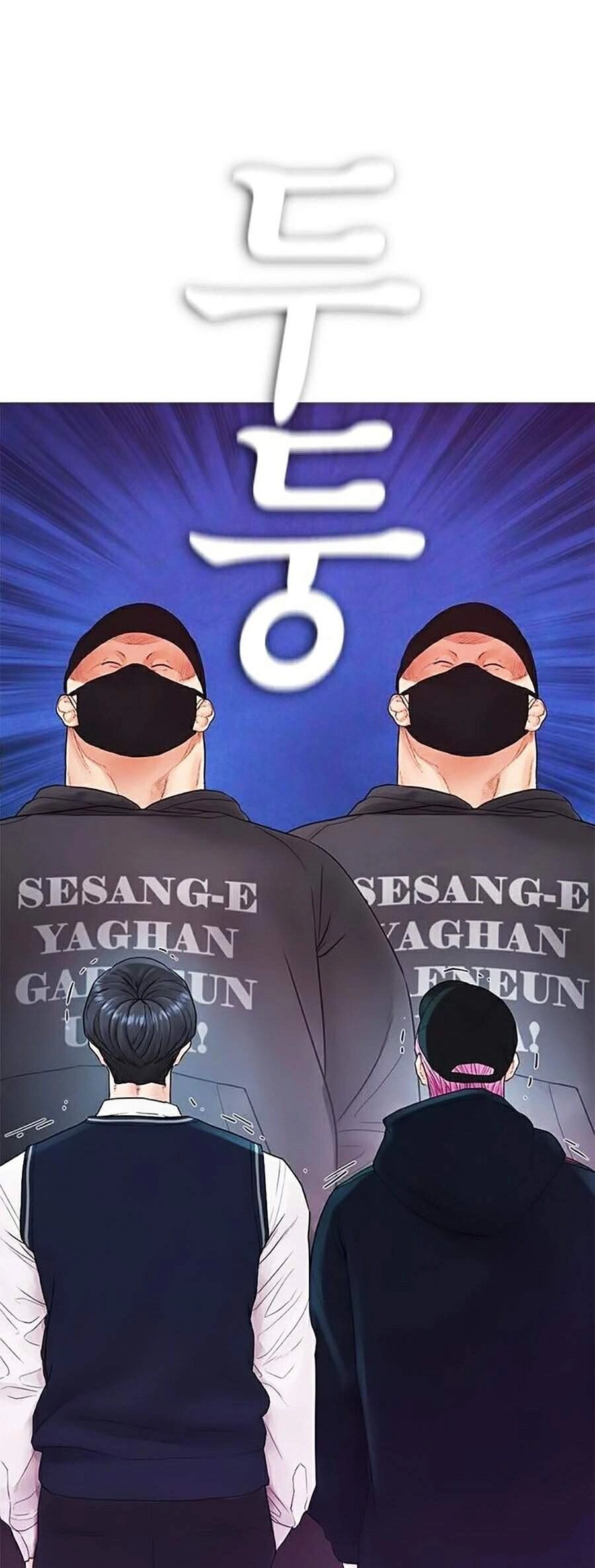 Bố Vạn Năng Chapter 27 - 44