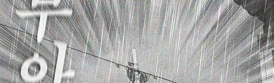 Bố Vạn Năng Chapter 30 - 58