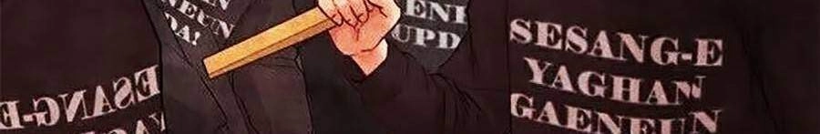 Bố Vạn Năng Chapter 30 - 154