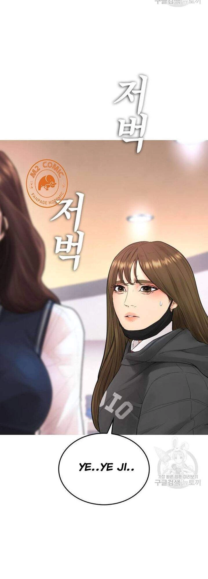 Bố Vạn Năng Chapter 31 - 13