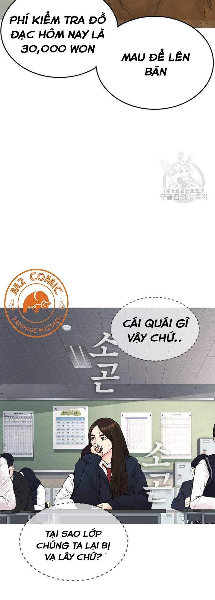 Bố Vạn Năng Chapter 31 - 61