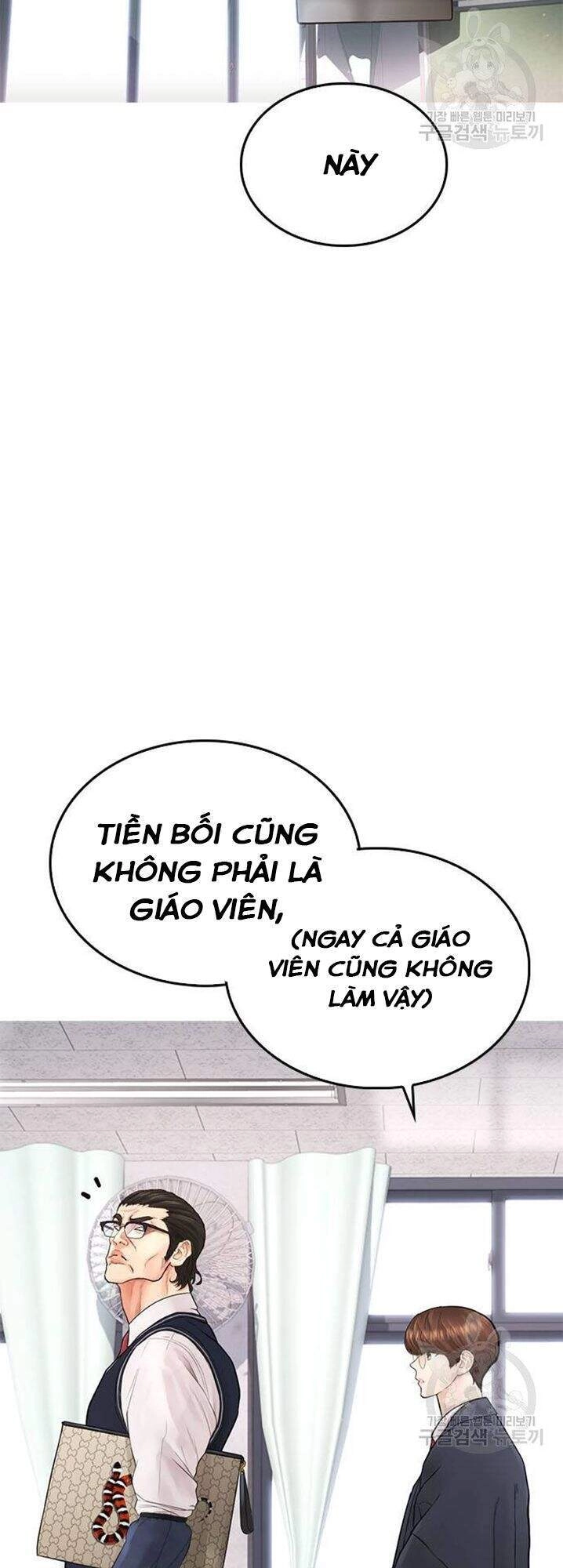 Bố Vạn Năng Chapter 31 - 77