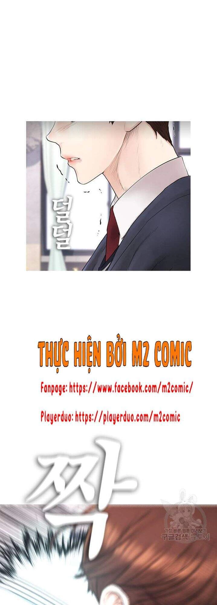 Bố Vạn Năng Chapter 31 - 82