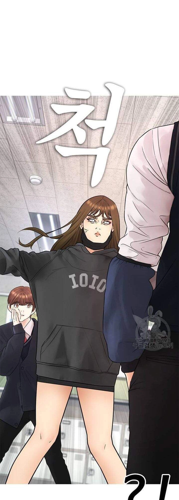 Bố Vạn Năng Chapter 31 - 88