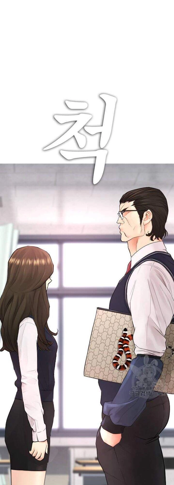 Bố Vạn Năng Chapter 31 - 97