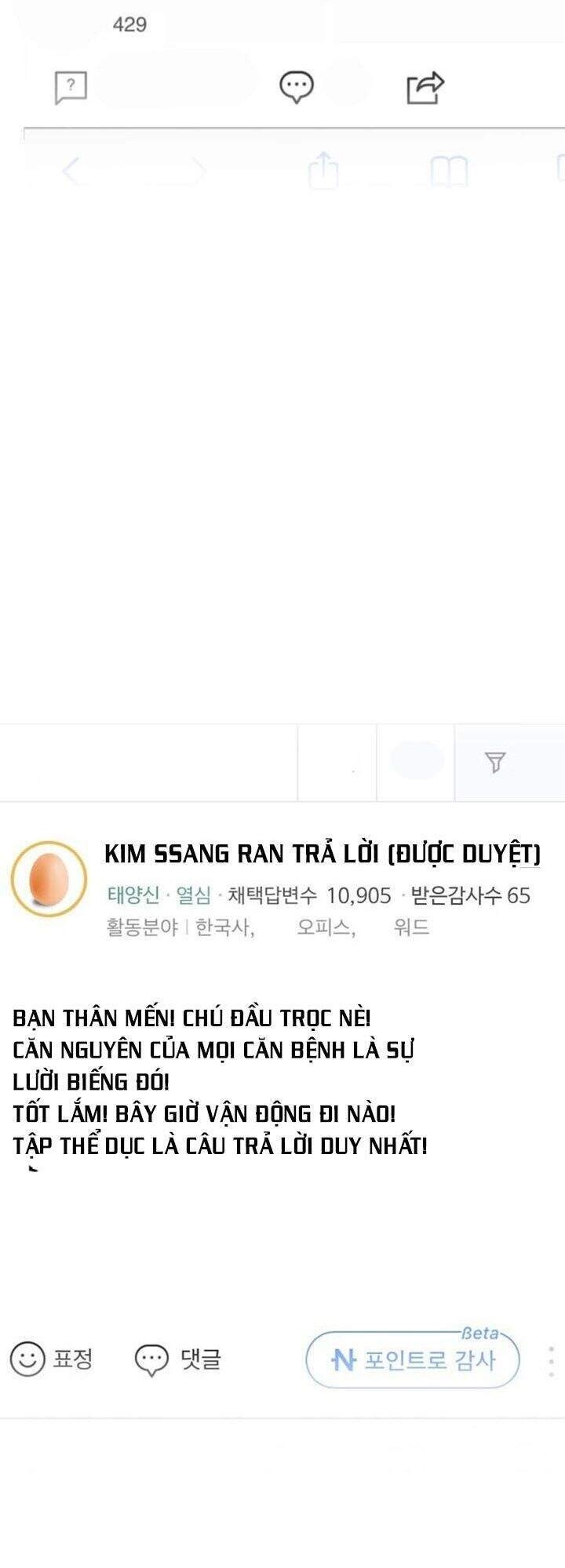 Bố Vạn Năng Chapter 32 - 16