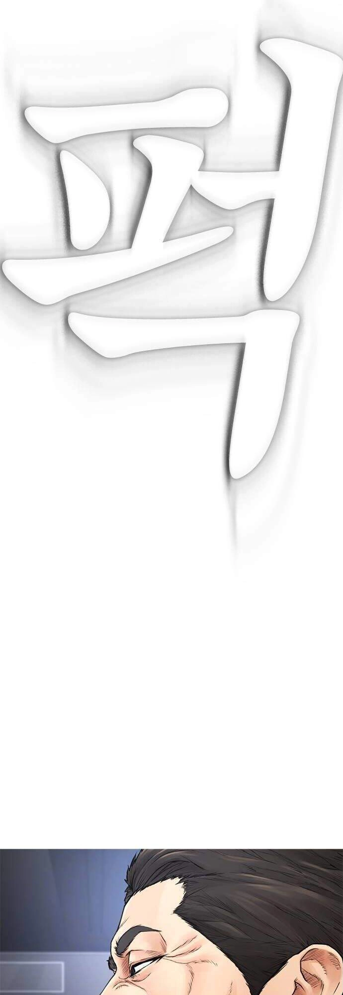 Bố Vạn Năng Chapter 34 - 100