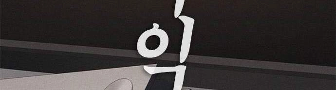 Bố Vạn Năng Chapter 36 - 75