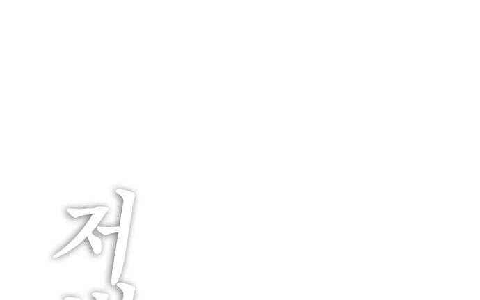 Bố Vạn Năng Chapter 36 - 108