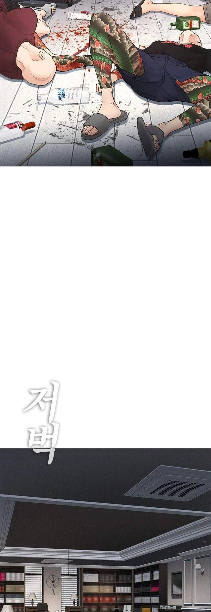 Bố Vạn Năng Chapter 36 - 110