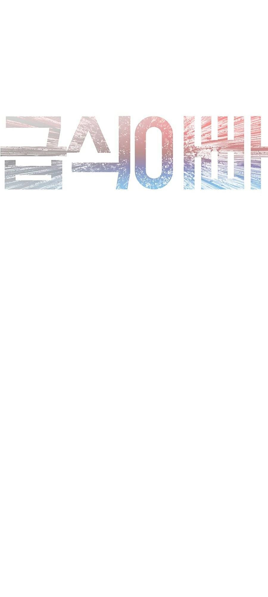 Bố Vạn Năng Chapter 40 - 111