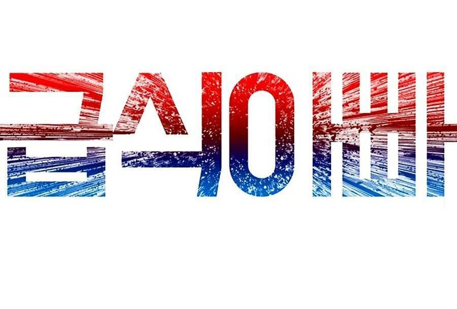 Bố Vạn Năng Chapter 43 - 20